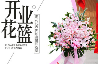 重庆万州区罗田镇花篮配送